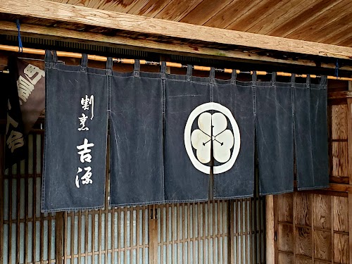 Yoshigen
