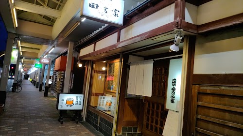 Inakaya