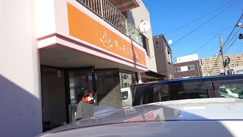 Kayama
