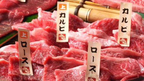  Sumibi-Yakiniku Dotombori Mitsuru Main Store 炭火焼肉 道頓堀みつる 道頓堀本店 location image photo