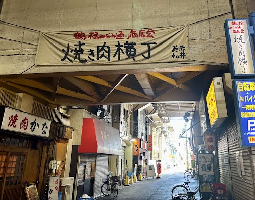  Tsuruhashi Shopping Street location image photo