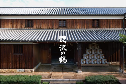 Sawanotsuru Museum