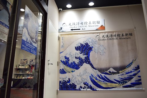 Osaka Ukiyoe Museum