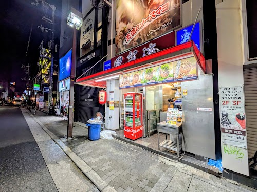 Kogaryu Takoyaki