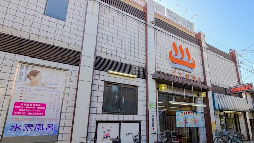  Hinodeyu location image photo