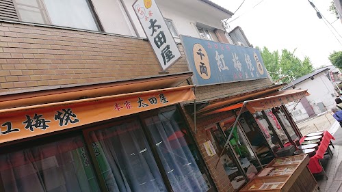 Kobaiyaki Otaya