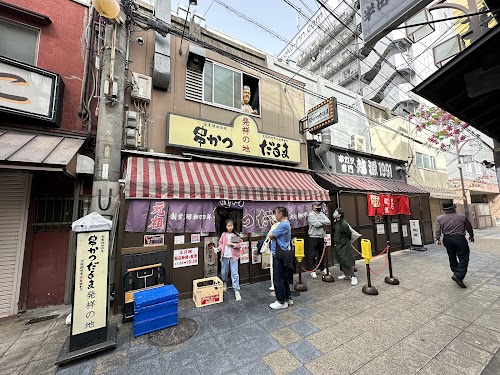 Kushikatsu Daruma - Shinsekai Main Shop
