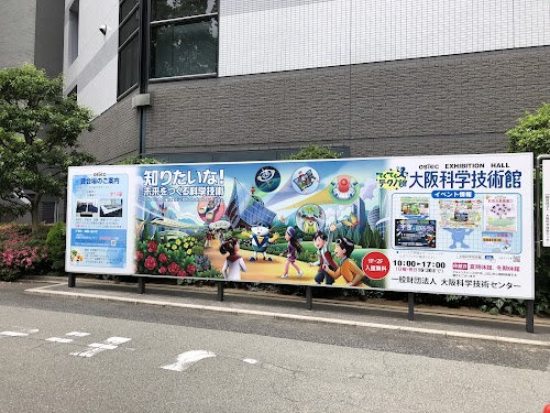 OSTEC Exhibition Hall