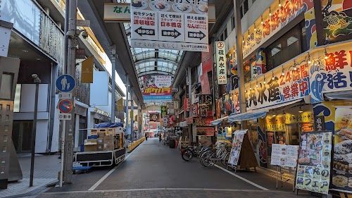 Namba Nankaidori
