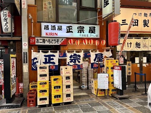  Sennichimae shopping district location image photo
