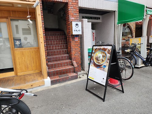  Sosaku-curry Tsukinowa location image photo