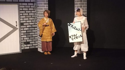Independent theater 1st