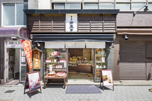 Amoya Minamikasuga Shitennoji