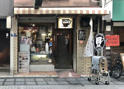 Arabiya coffee アラビヤコーヒー