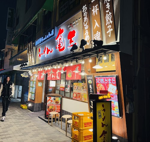 Kyushu Ramen Kiou Morinomiya