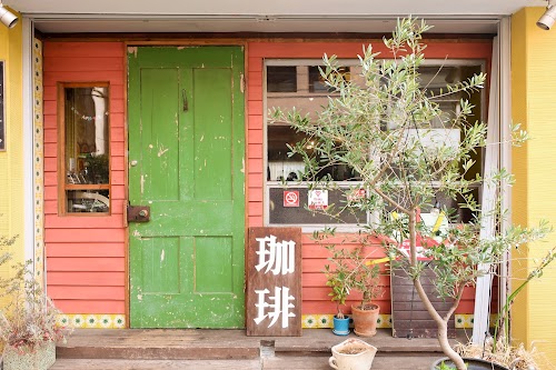 Taiyō No Tou Main Store