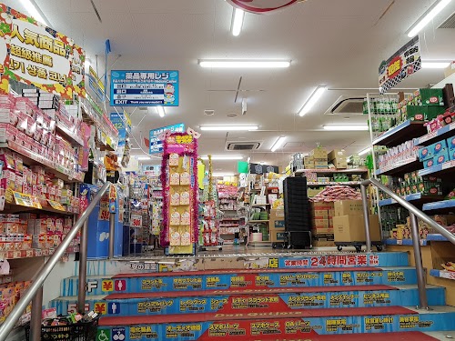  Don Quijote Dotonbori Midosuji ドン・キホーテ 道頓堀御堂筋店 location image photo