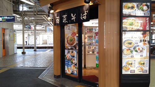  Wakana Soba - Hankyu Juso location image photo