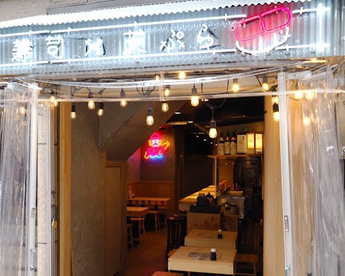  Sushi × Tempura Akira - Namba Shinsaibashi 寿司×天ぷら 明 難波 心斎橋店 location image photo