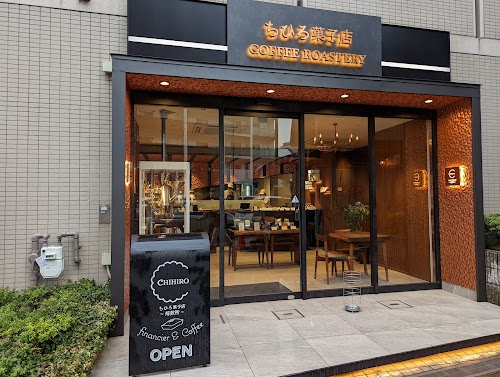  Chihiro Coffee Roastery location image photo