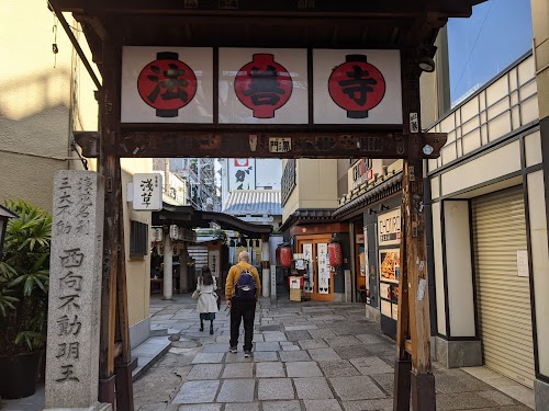  Hozen-ji Temple location image photo