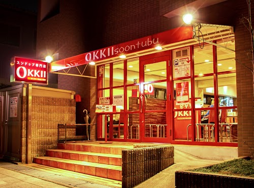  OKKII - Minoh Main Shop location image photo