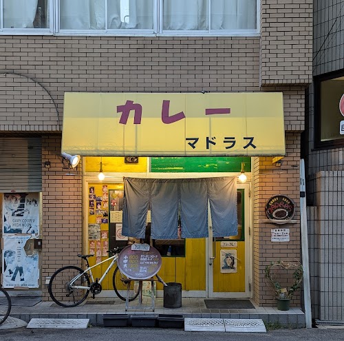  Curry Madras Nippombashi location image photo