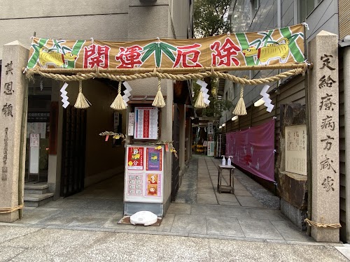  Sukunahikona Shrine location image photo