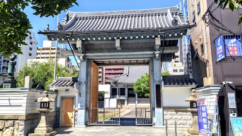 Wakoji
