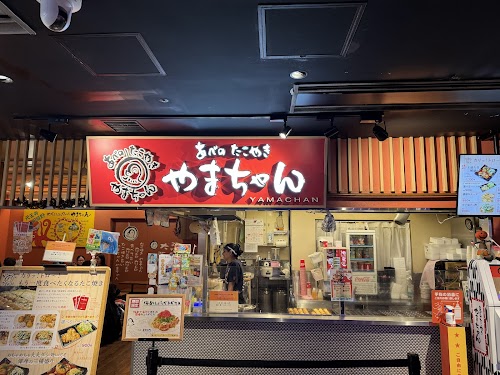 Osaka Takoyaki Park