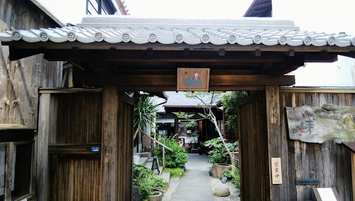  chocolatier Ek Chuah, Karahori "Kura" Main Shop location image photo