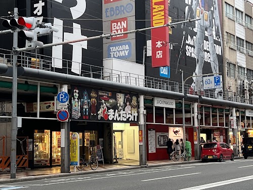  Mandarake Grand Chaos Shop location image photo