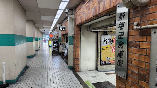 Shin-Umeda Shokudogai Street