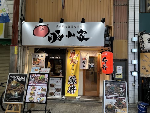 Charcoal-grilled pork bowl BUTAGOYA Tenjinbashi
