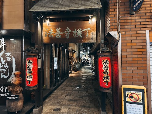 Hozenji Yokocho