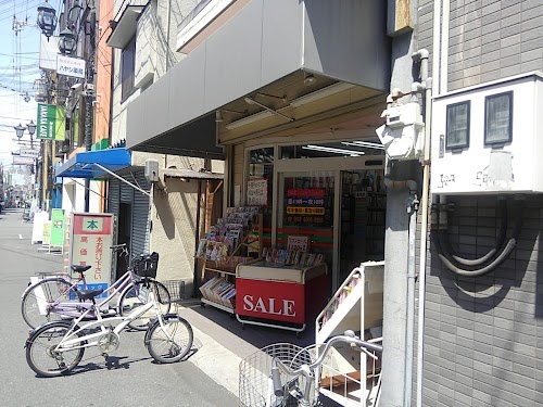  コミックらんど十三店 location image photo