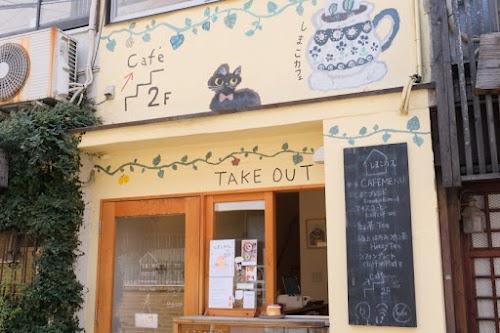 Simako Café