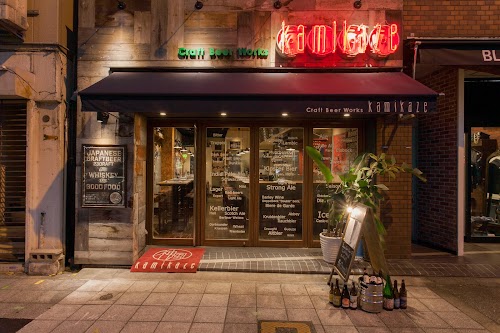 Craft Beer Works Kamikaze