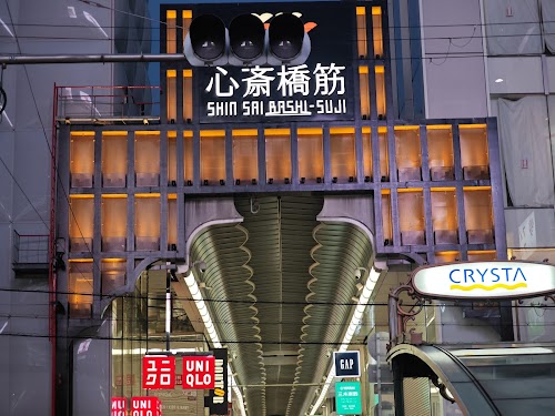  Shinsaibashi-Suji Shopping Street location image photo
