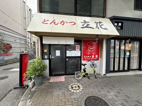 Tachibana