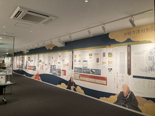 Kitamido Museum