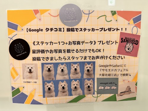Samoyed Cafe Al Osaka Kitahorie Branch