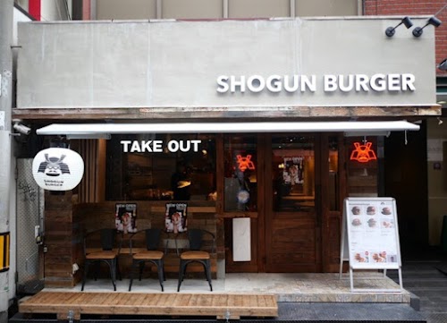  SHOGUN BURGER location image photo