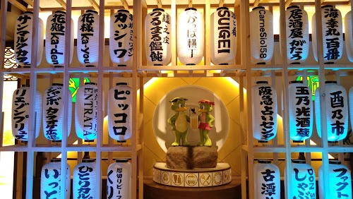 Hankyu Kappa Yokocho