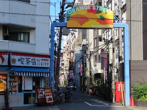 Orange Street