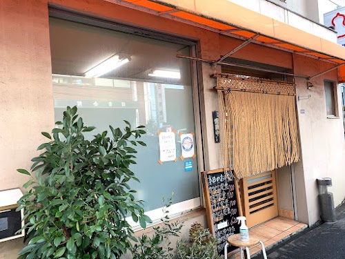 大和屋食堂