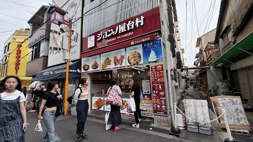 Osaka Ikuno Korea Town