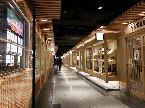 Hankyu Kosho-no-machi