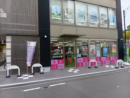  大阪はびきの観光局（一般財団法人） location image photo