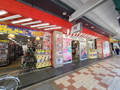  Volks Osaka Showroom location image photo